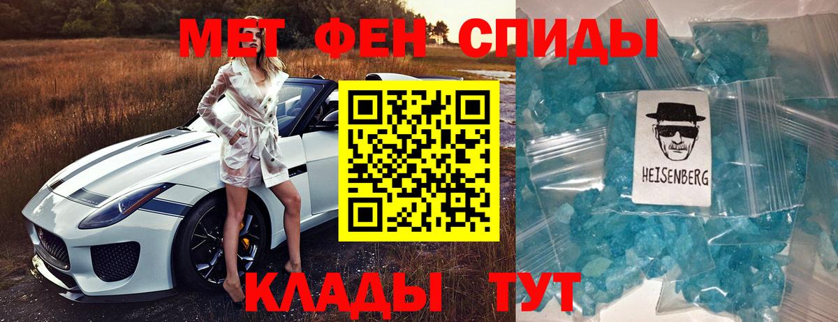 АМФЕТАМИН VHQ Людиново
