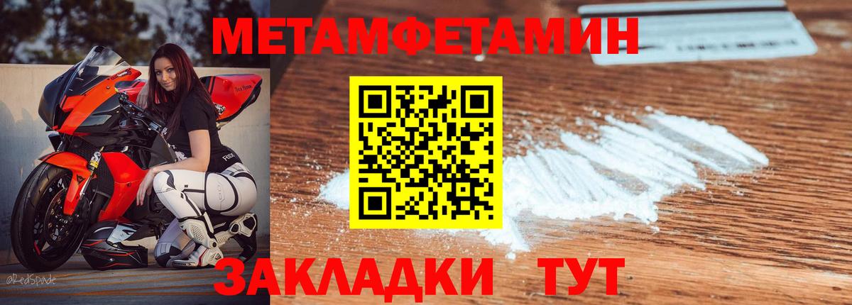 блэк спрут сайт  Вход с VPN  Людиново  АМФ 97%  Amphetamine  Amphetamine 