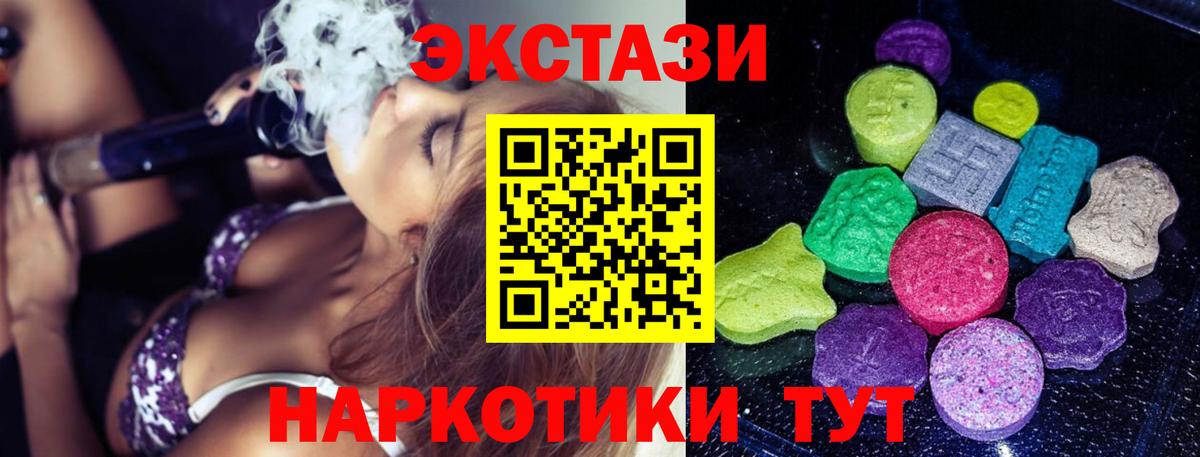 Экстази Philipp Plein Людиново