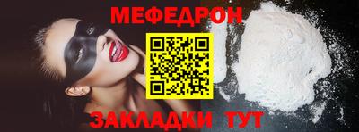 индика Донецк