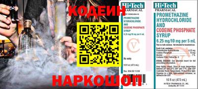 метамфетамин Донской