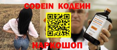 метамфетамин Донской