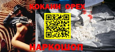 индика Донецк