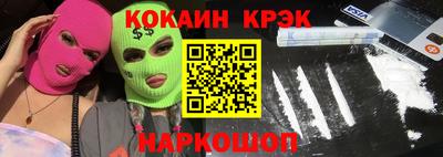 2c-b Дубна