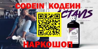 индика Донецк
