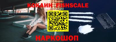 метамфетамин Донской