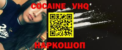 индика Донецк