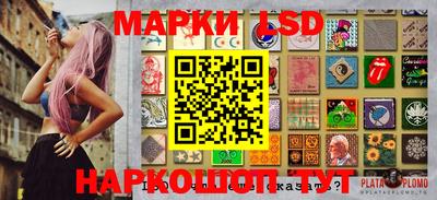 метамфетамин Донской