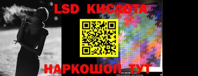индика Донецк
