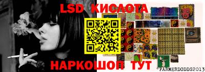 2c-b Дубна