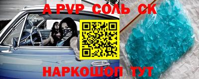 метамфетамин Донской