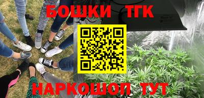 метамфетамин Донской