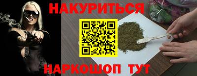 2c-b Дубна