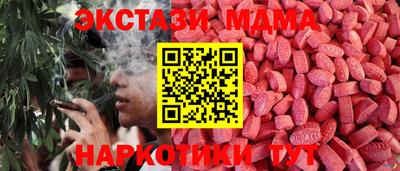 метамфетамин Донской