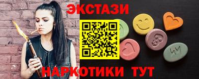 2c-b Дубна