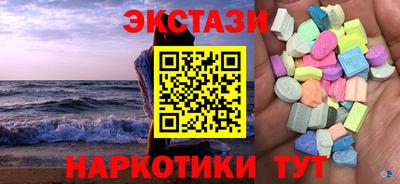 метамфетамин Донской
