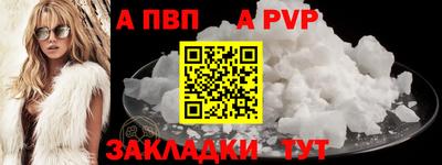 метамфетамин Донской