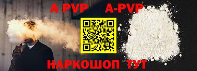 индика Донецк
