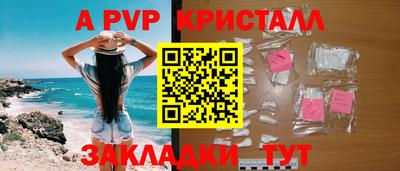 индика Донецк