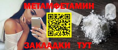 индика Донецк