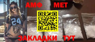 метамфетамин Донской