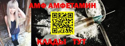 метамфетамин Донской