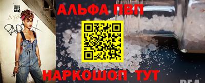 индика Донецк
