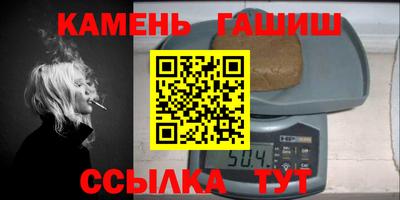 метамфетамин Донской
