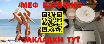 индика Донецк