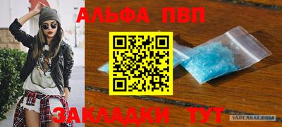 индика Донецк