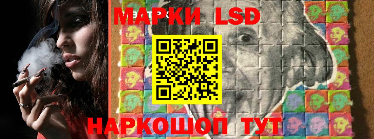 Лсд 25 экстази ecstasy  LSD-25 экстази кислота  Вход с VPN  Людиново 