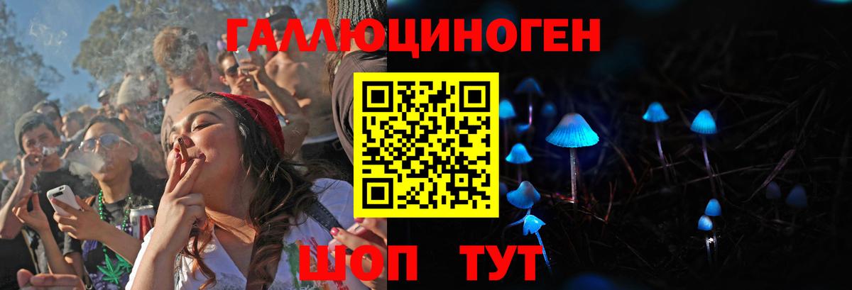  Кокаин Людиново