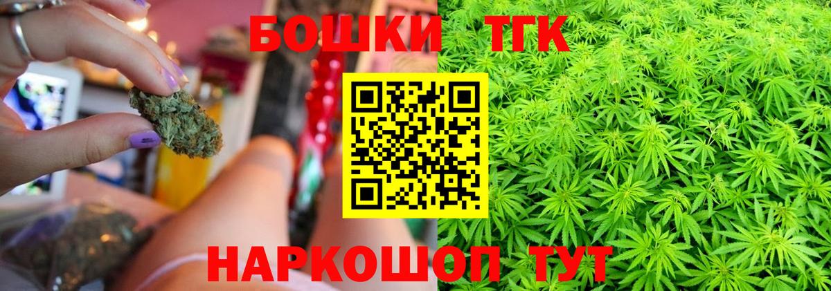 Каннабис OG Kush Людиново