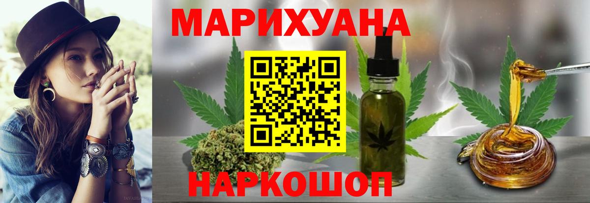 Бошки марихуана LSD WEED  Вход с VPN  Людиново  МАРИХУАНА тримм  Шишки марихуана марихуана 